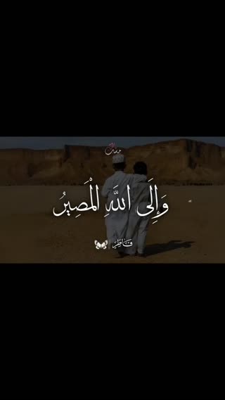 پذیرش حق
