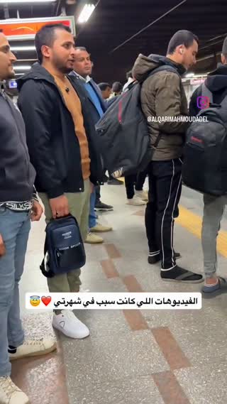 تلاوت قرآن در مترو