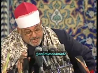 فرازی احساسی از استاد سید سعید 
