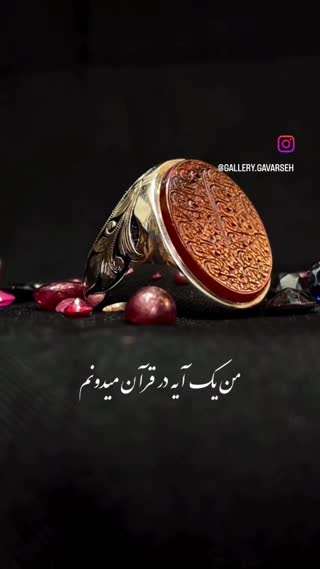 پیغمبر فرمودند: