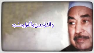 فرازی جالب از استاد محمد محمود طبلاوی