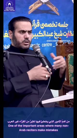شیخ عبدالکبیر