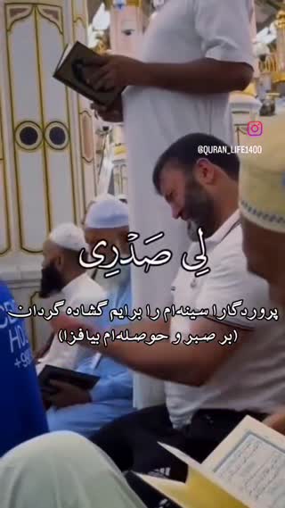 خدایا کمکمون کن...
