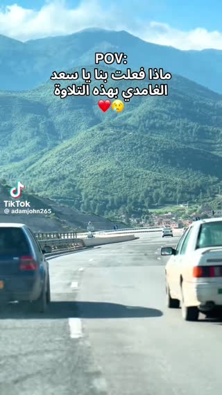 پل صراط