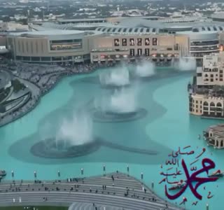 یارسول الله